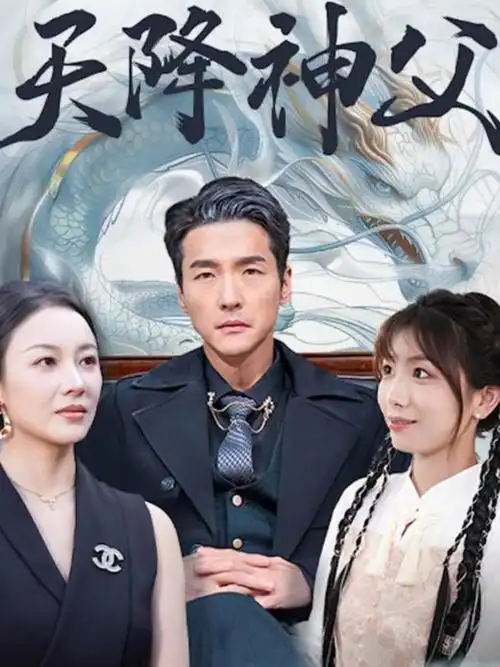 破雾者 热播电视剧全集在线观看